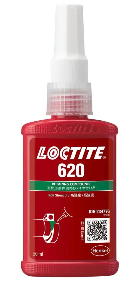 乐泰620圆柱形固持胶